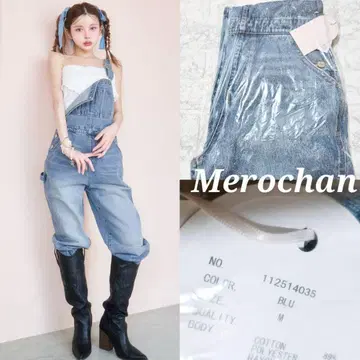 Darich 루즈 데님 살로펫 [M] 블루