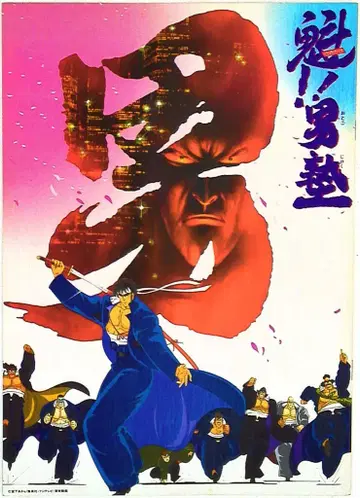 도에이 애니메이션 팜플렛 !! 1988년