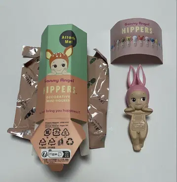 히퍼스 토끼