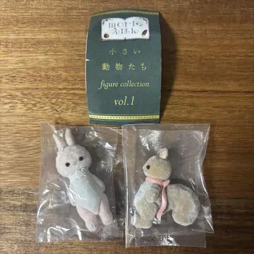 모리 에혼 작은 동물들