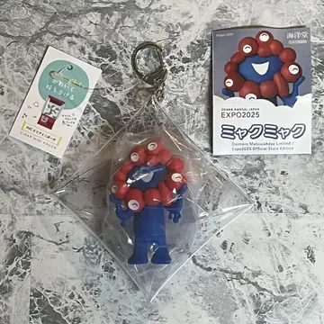 미야쿠미야쿠 카이요도 가챠가챠 피규어 서 있는 모습 노멀 컬러 Ver.