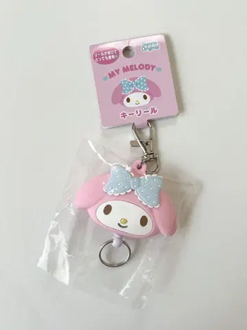 마이멜로디 키 낚시릴 산리오