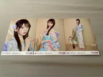 야다 모에카 노기자카46 유카타 랜덤 브로마이드 3종 컴프