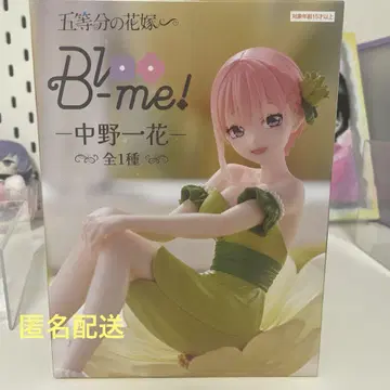 Blo-me! 나카노 이치카 피규어