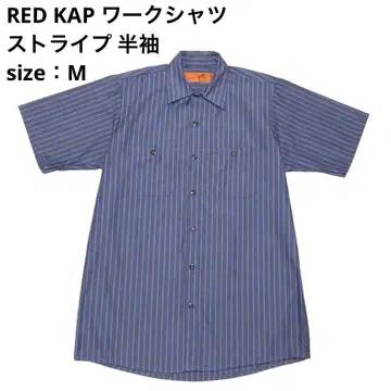 RED KAP 레드 캡 워크 셔츠 반팔 셔츠 스트라이프 M