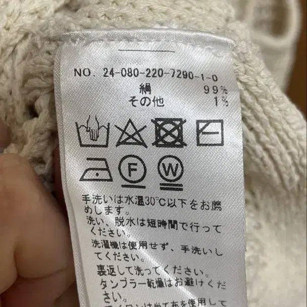 7번째 상품 이미지
