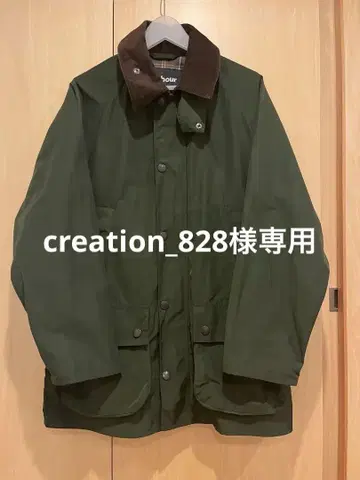 바버 BEDALE 메모리 트윌 자켓 40