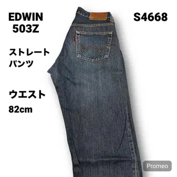 [즉시 구매 OK] EDWIN 503Z 스트레이트 팬츠 31인치 블루