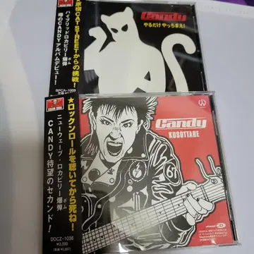 크림 소다 CD