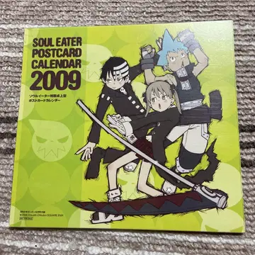 서울 이터 엽서 달력 2009