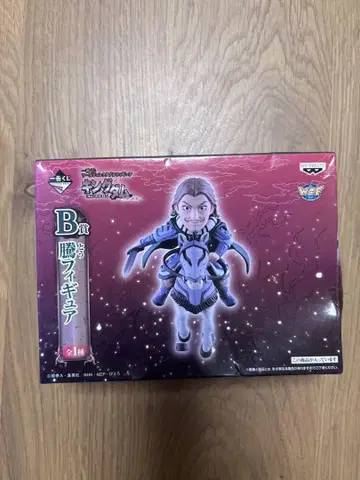 킹덤 제일복권 월드 컬렉션