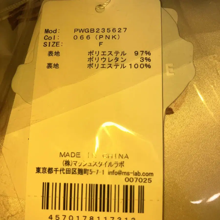 3번째 상품 이미지