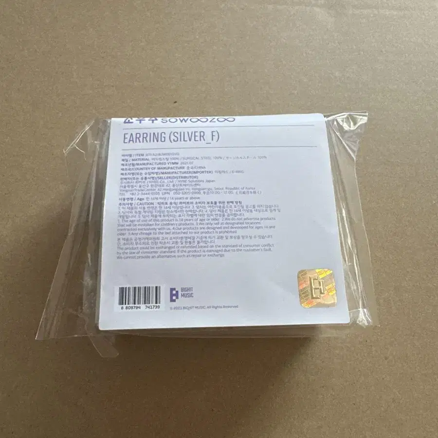 3번째 상품 이미지