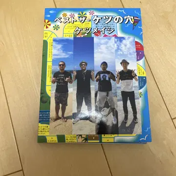 케츠메이시 베스트 앨범 DVD/CD