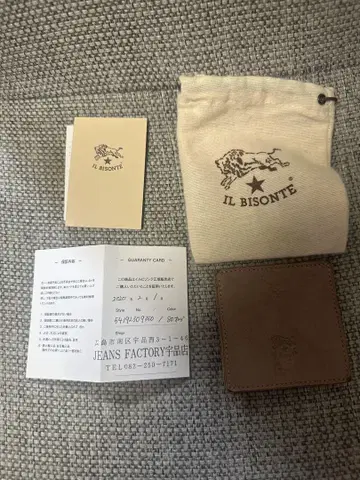 일비종떼 코인 케이스