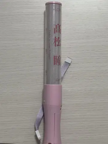 이코러브 공식 응원봉 2022