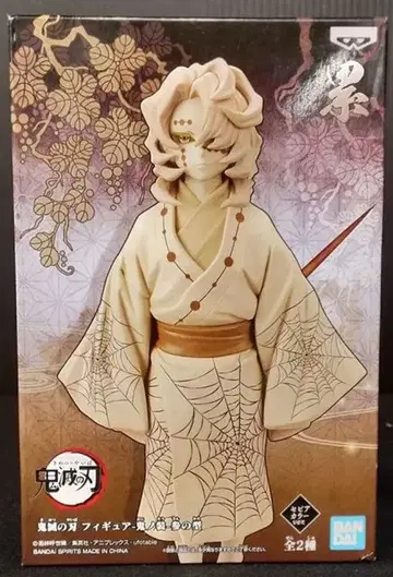 반다이 피규어 오니노소우 산노가타 루이 세피아 컬러