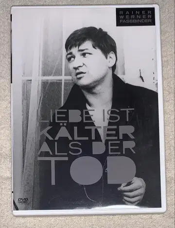 사랑은 죽음보다 잔인하다 DVD 단종