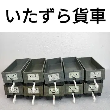 프라레일 토마스 장난 화물차, 못된 화물차 묶음 판매 33+네
