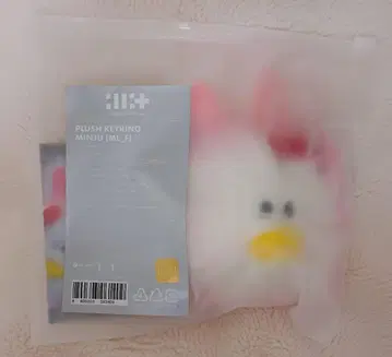 ILLIT 민지 키링 Plush Keyring 봉제 인형