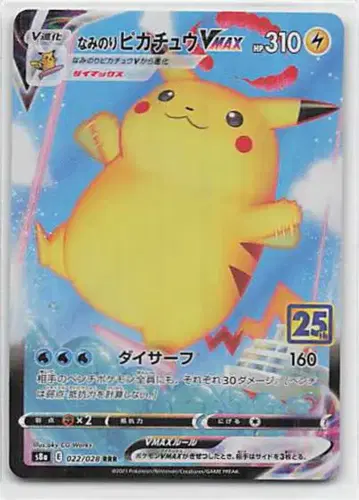 Pokemon s8a 022/028 나미노리 피카츄 VMAX RRR