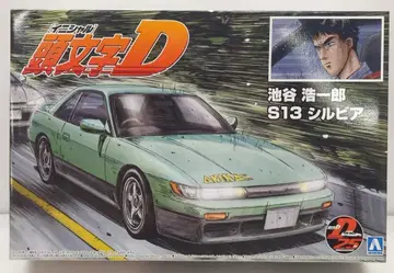 아오시마 1/24 이케야 코이치로 S13 실비아 25주년 기념 11