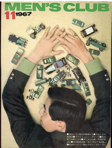 남성 클럽 71