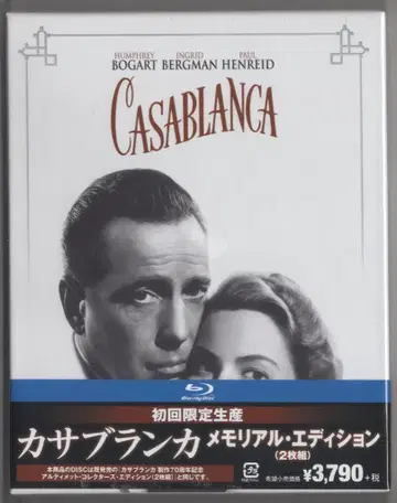 외국 영화 Blu-ray 카사블랑카 메모리얼 에디션