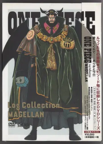 애니메이션 DVD 원피스 로그 컬렉션 MAGELLAN