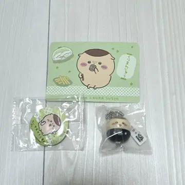 쿠라스시 밤만쥬 피규어