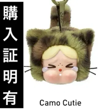 crybaby 신상 wild but cutie