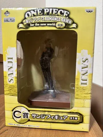 원피스 상디 피규어 C상