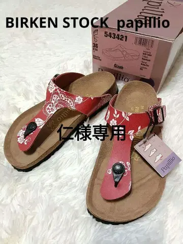 미사용! 새상품급 버켄스탁 파피리오 기제 샌들