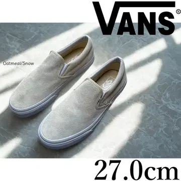 새상품 27.0cm 반스 VANS SLIP-ON 59 SUEDE 스웨이드