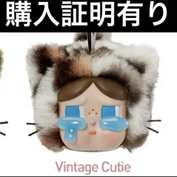 crybaby 신상 wild but cutie