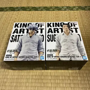 KING OF ARTIST 고죠 사토루 게토 피규어 세트