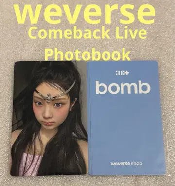 ILLIT bomb weverse Live Photobook 원희