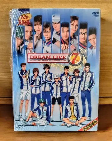 뮤지컬 테니스의 왕자님 DREAM LIVE 7th DVD 최초 한정판