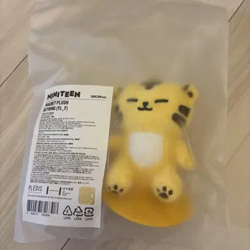 SEVENTEEN MINITEEN 마그넷 키링 호시
