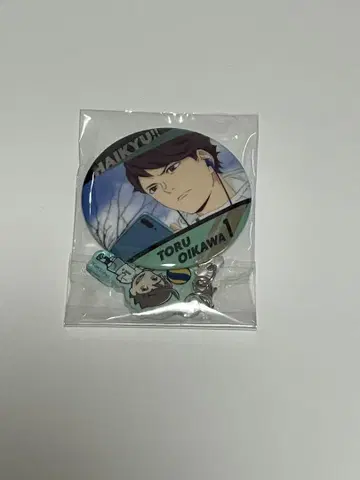 하이큐 오이카와 토오루 캔뱃지 미니 키링 세트