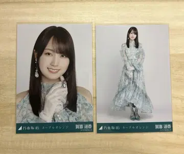 네이블 오렌지 카키 하야카 세미콘 요리 히키 브로마이드 노기자카46