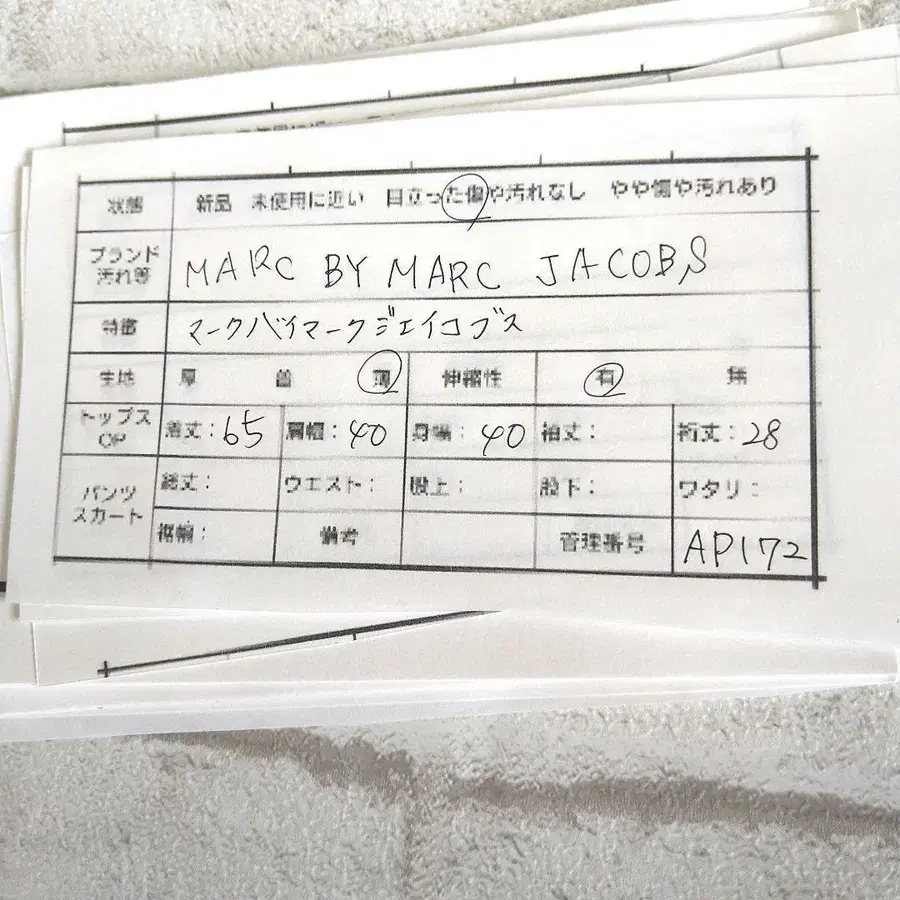 12번째 상품 이미지