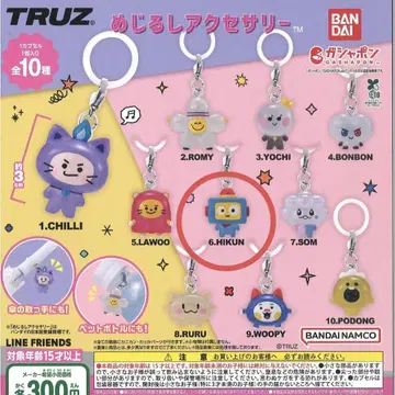 treasure 가챠 TRUZ 메지루시 액세서리 HIKUN 아사히