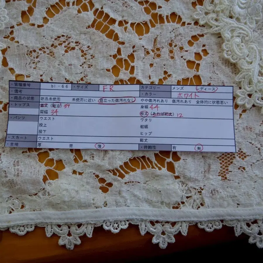12번째 상품 이미지