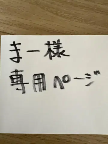 하츠네엑스 미니 마츠시마 하츠네