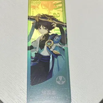 원신 방랑자 홀로그램 티켓