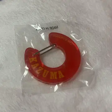 카와무라 카즈마 카라비너
