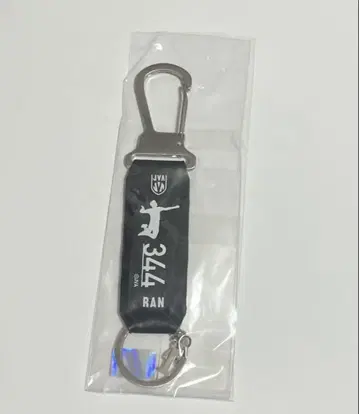 타카하시 아이 키링