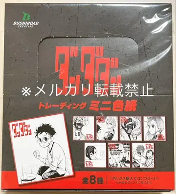 단다단 트레이딩 미니 색지 1BOX