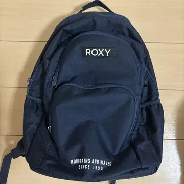 록시 백팩